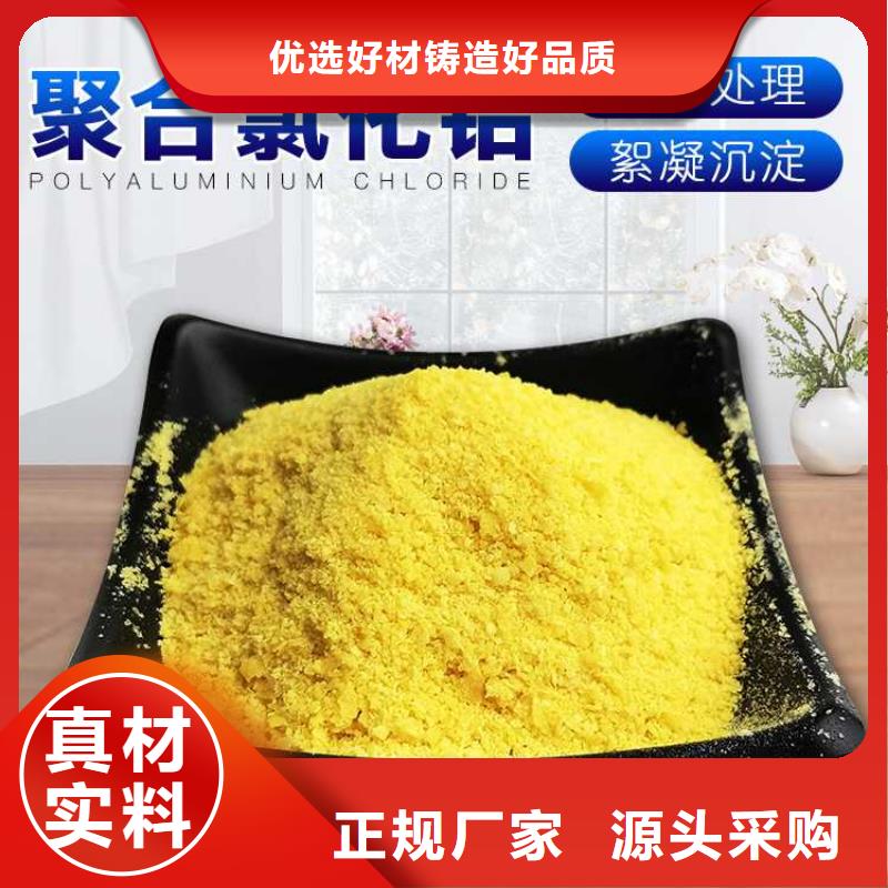聚合硫酸铁专卖