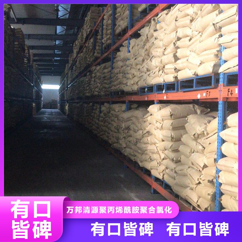 聚合硫酸铁专卖