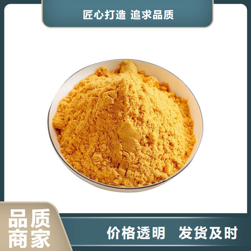 聚合硫酸铁专卖