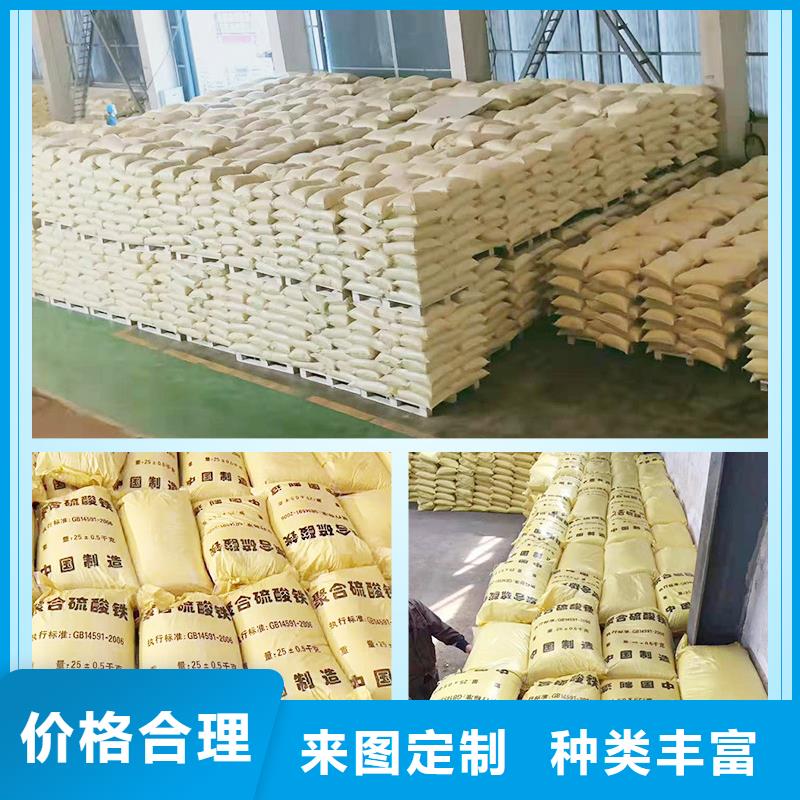 聚合硫酸铁专卖