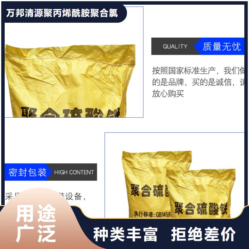 除磷剂(聚合硫酸铁)制造工厂