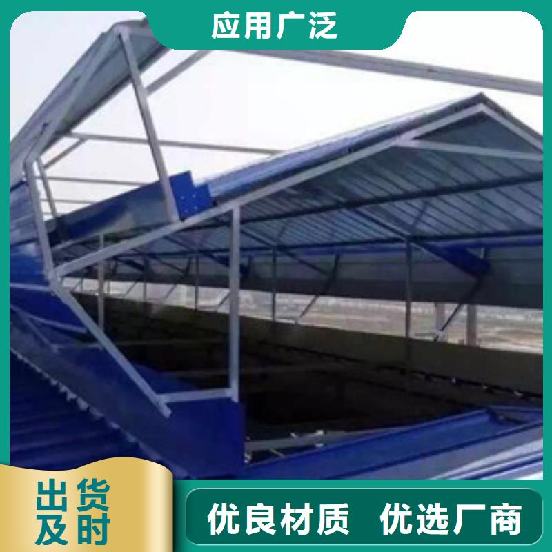 通风设备压杆式通风天窗质保一年
