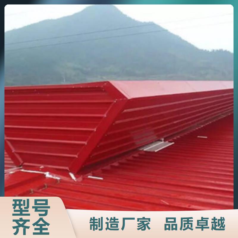 骨架板式通风气楼好产品在这里