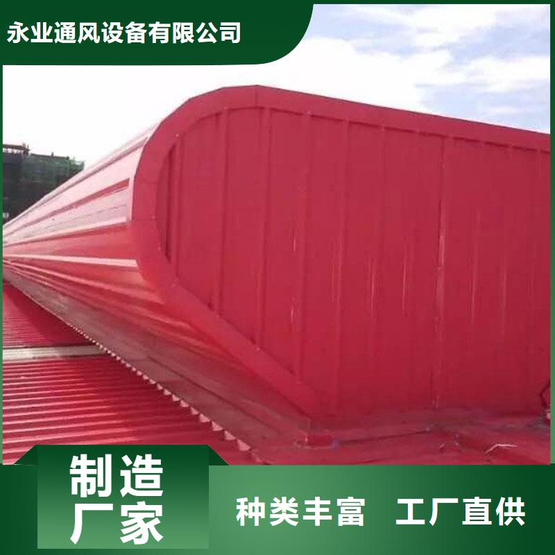 通风设备消防排烟天窗品质服务诚信为本