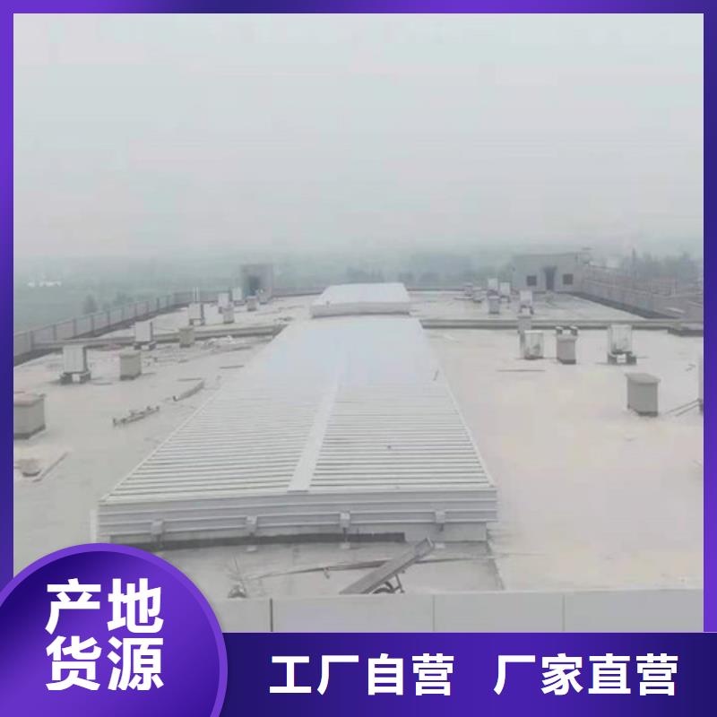 开敞式通风天窗24小时在线