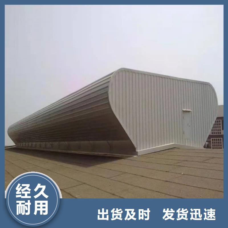 顺坡通风天窗价格公道合理