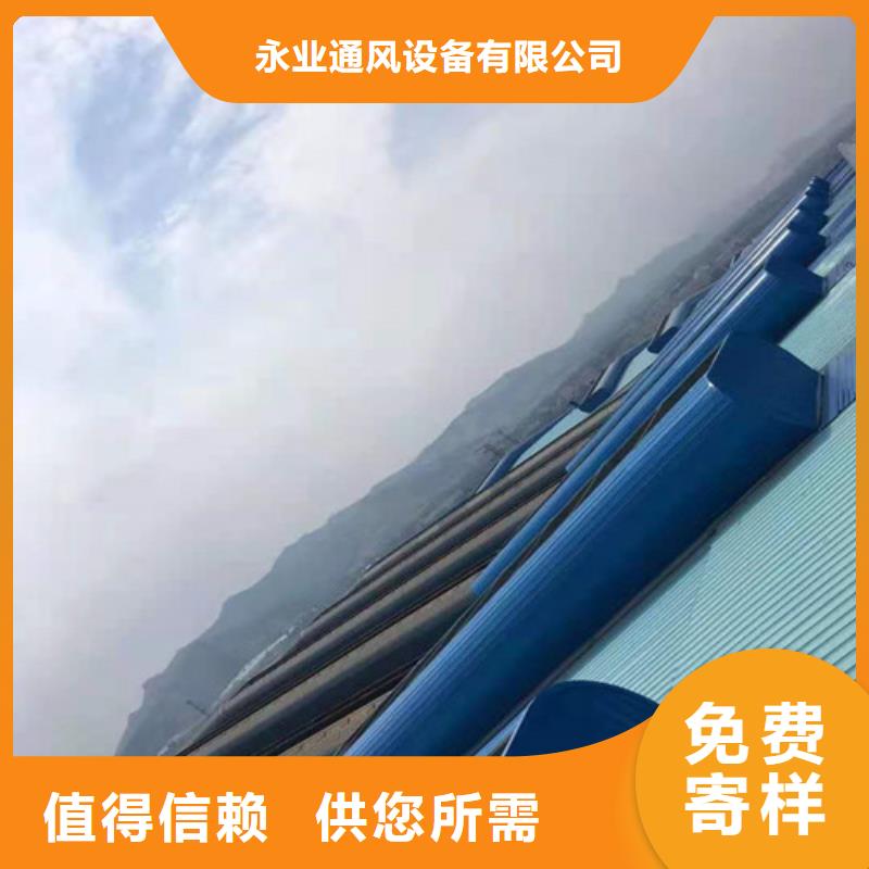 通风天窗,201不锈钢通风器好产品不怕比