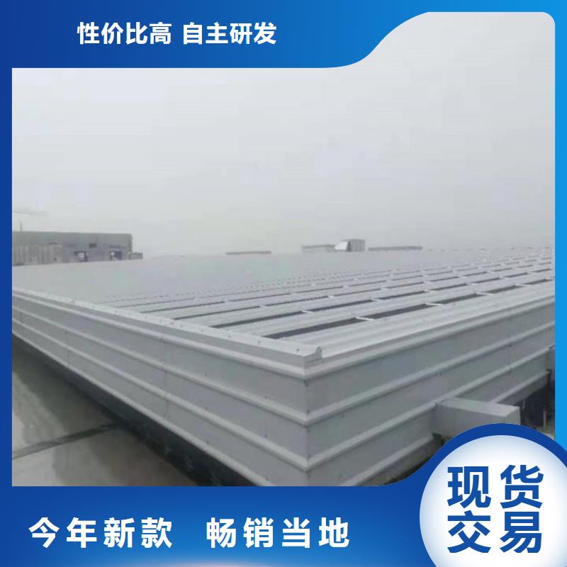 开敞式通风天窗24小时在线