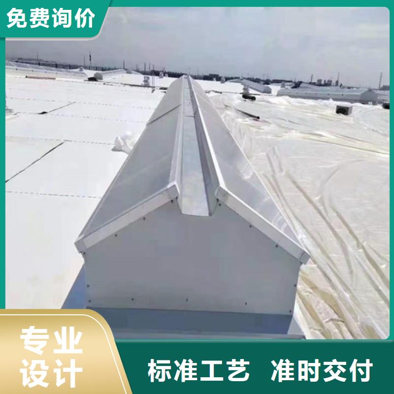 顺坡通风天窗价格公道合理
