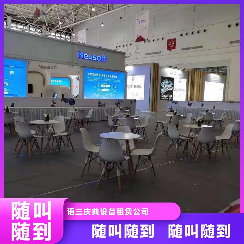 桌椅_出租铁马护栏2025专业的团队