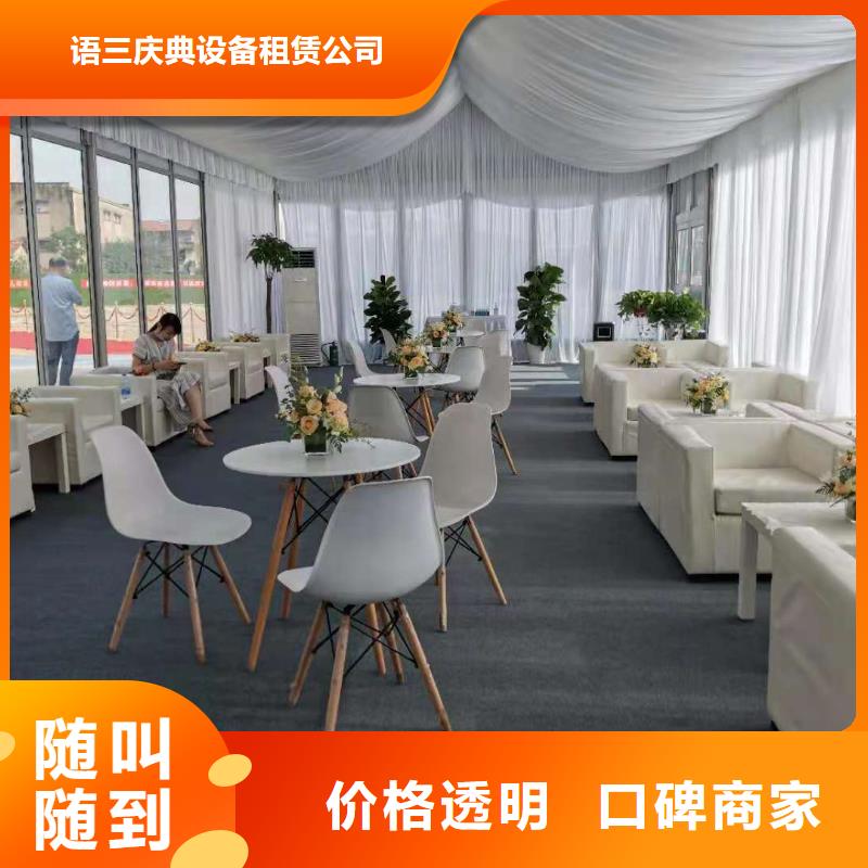 沙发搭建低价