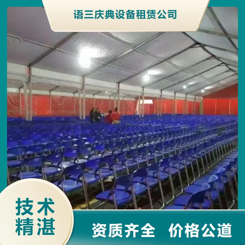 桌椅玻璃篷房出租品质优