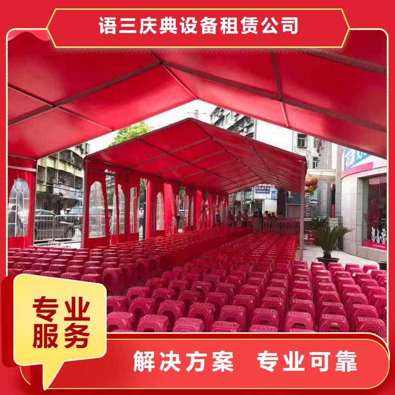 沙发搭建低价