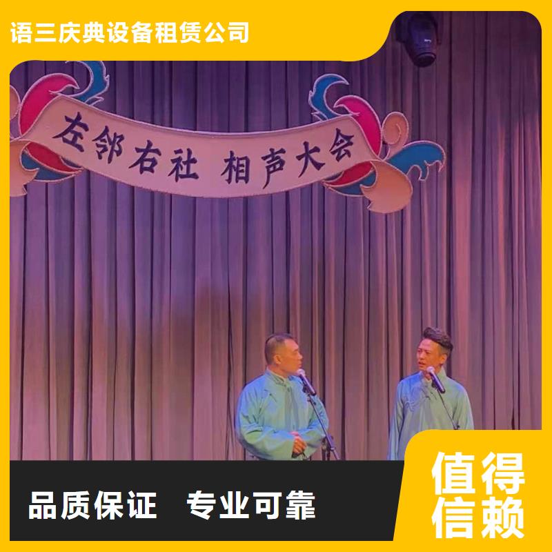 左邻右社,桌椅出租承接