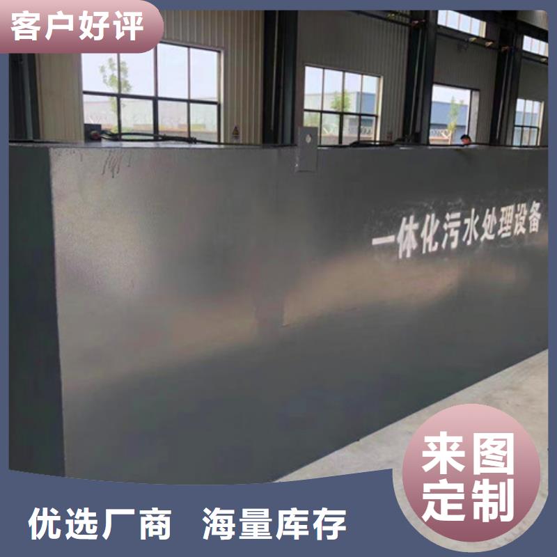 生活污水处理设备多少钱