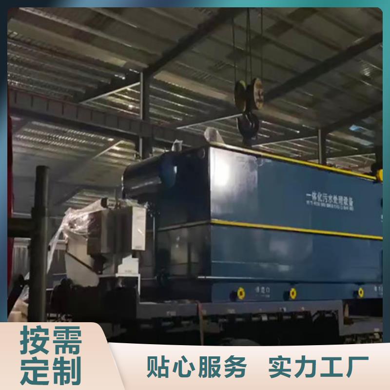 污水处理二氧化氯发生器诚信商家