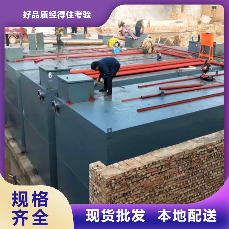 污水处理一体化污水处理设备多家仓库发货