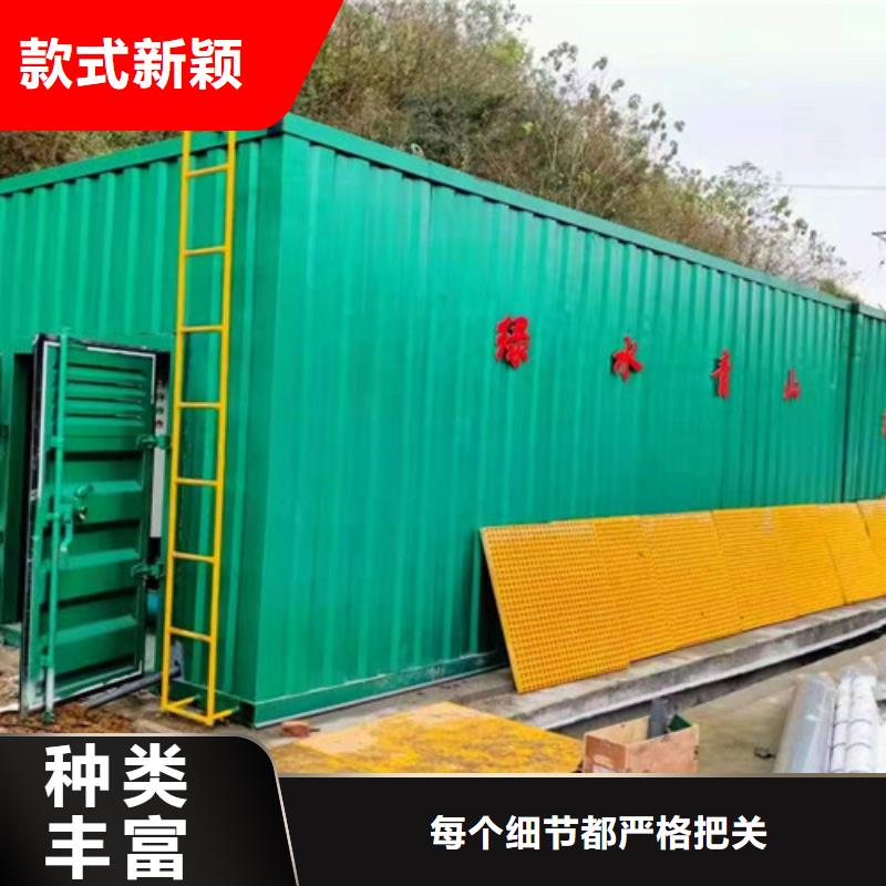 污水处理设备厂家直供在线咨询
