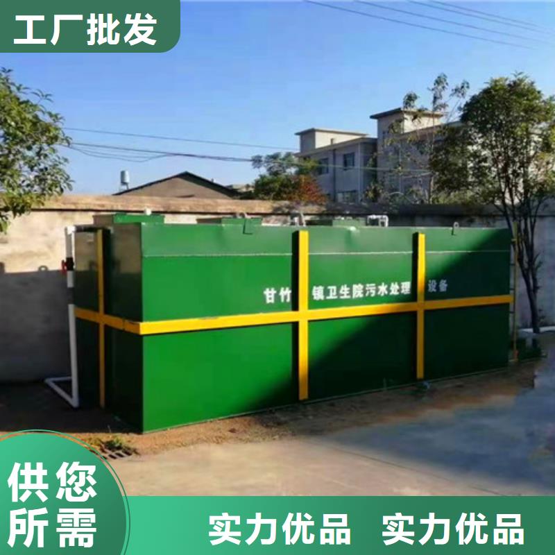 生活污水处理设备多少钱