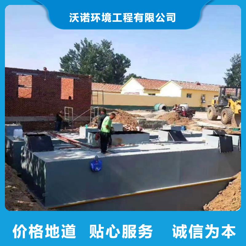 污水处理_集装箱式一体化厂家定制