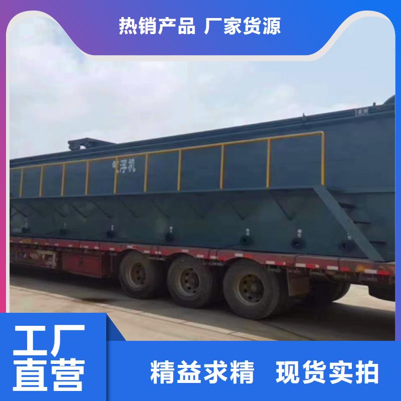 污水处理小型医院污水处理设备快捷物流
