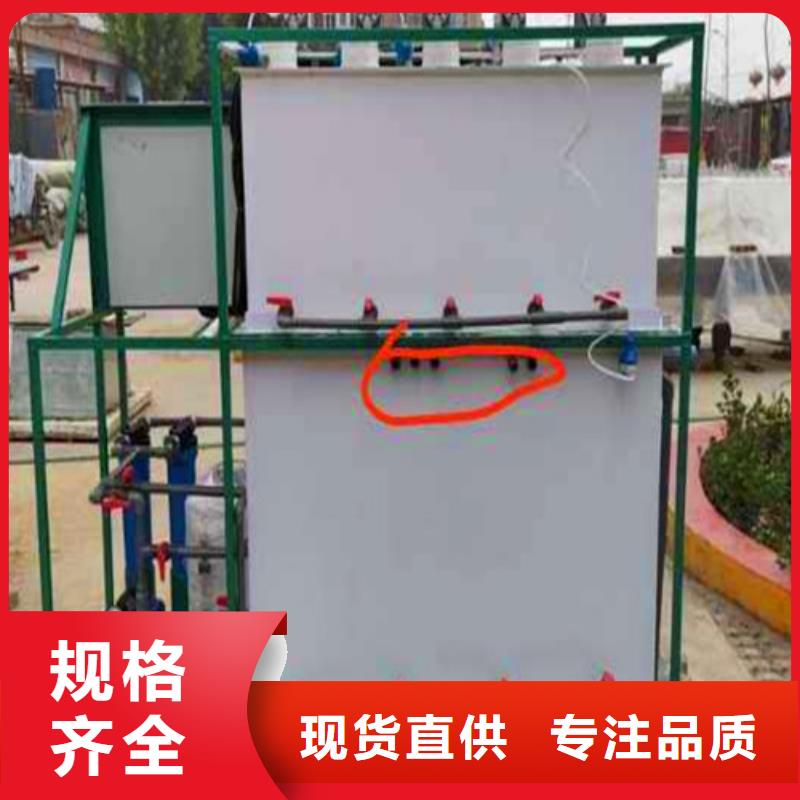 污水处理 加药装置专业生产团队