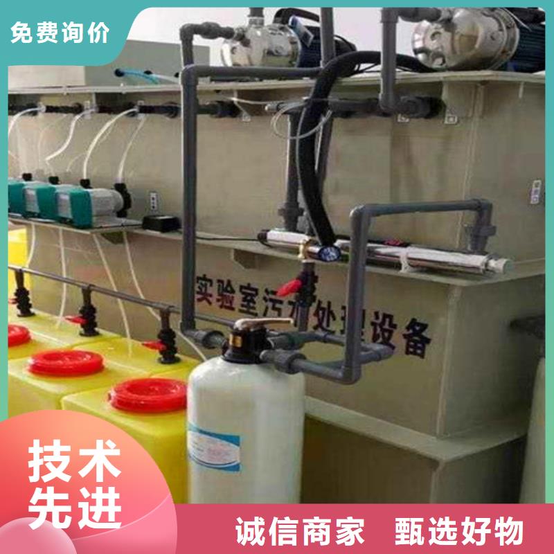 儋州市溶气气浮机厂家联系方式