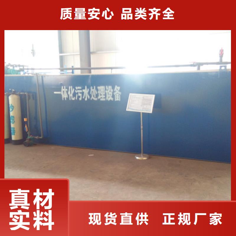 污水处理小型医院污水处理设备快捷物流