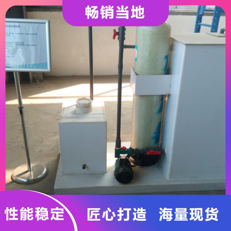 污水处理 加药装置专业生产团队