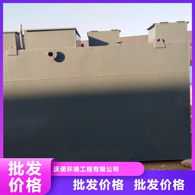 污水处理MBR一体化污水处理设备为您精心挑选