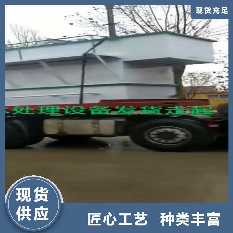 乐东县一体化净水设备真实让利给客户