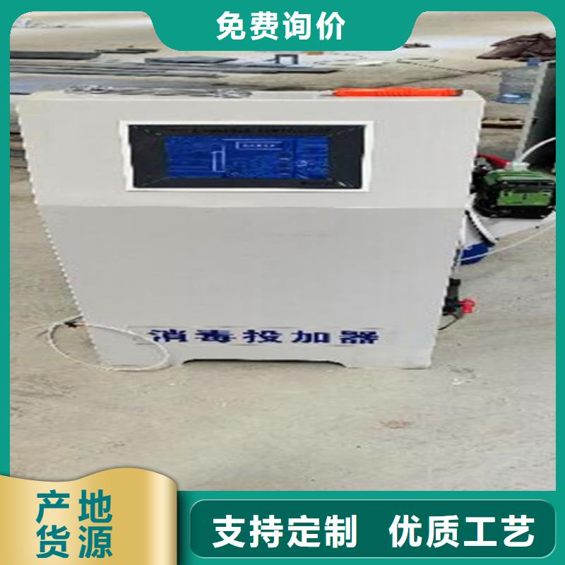 污水处理设备厂家直供在线咨询