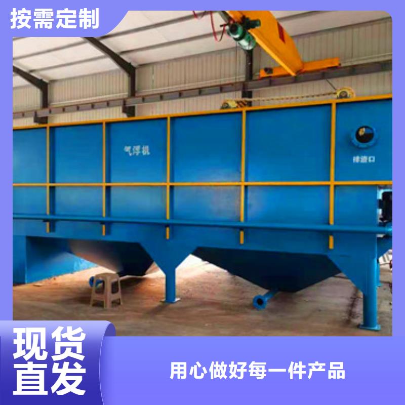 污水处理二氧化氯发生器诚信商家