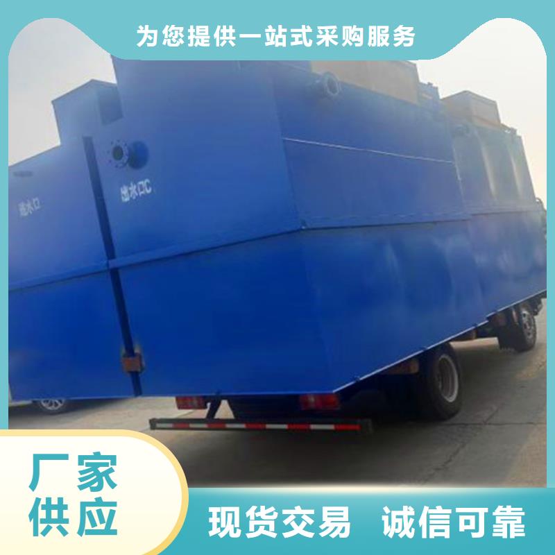 污水处理小型医院污水处理设备快捷物流