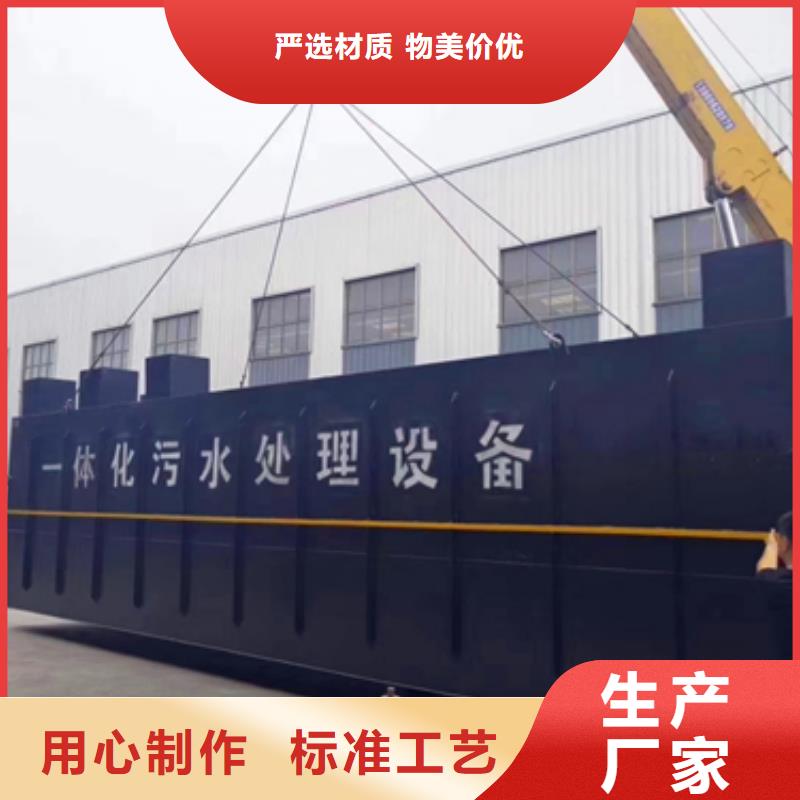 儋州市溶气气浮机厂家联系方式