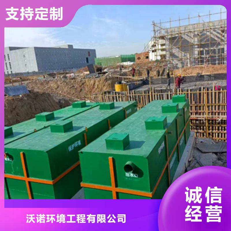污水处理小型医院污水处理设备快捷物流