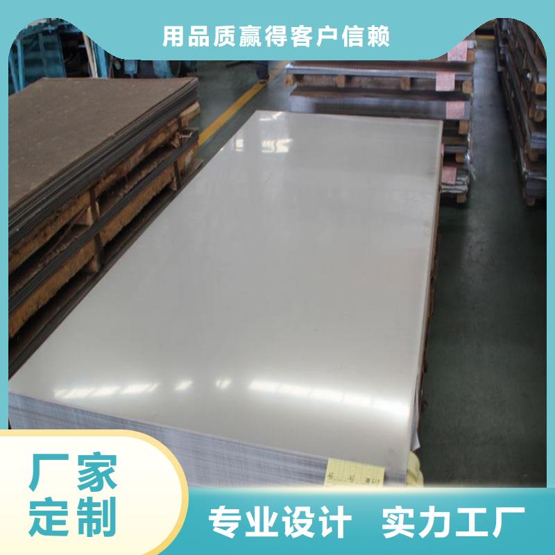 不锈钢板化肥专用管质量好