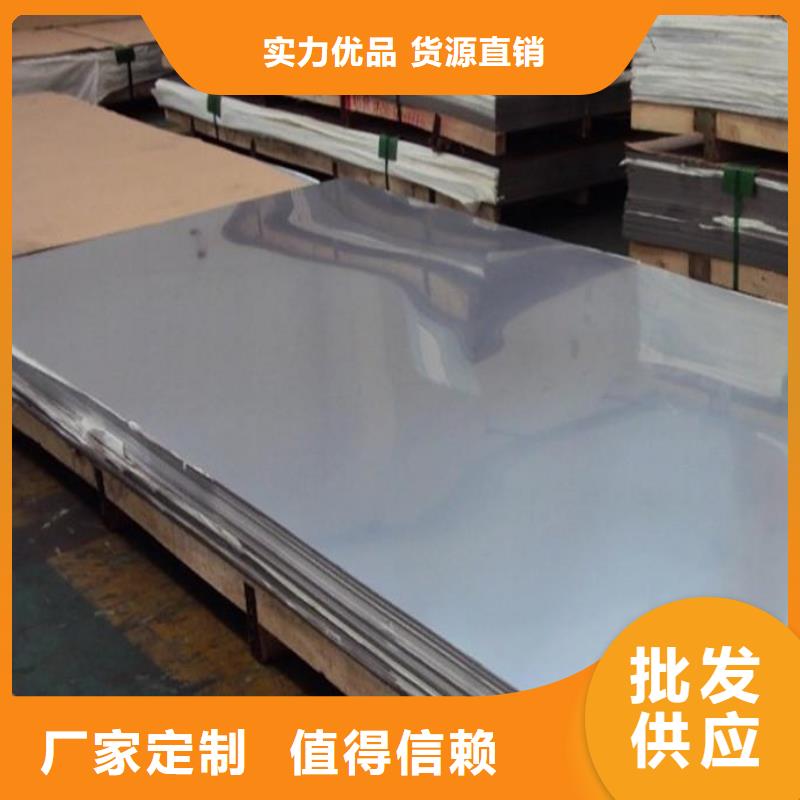 不锈钢板化肥专用管质量好