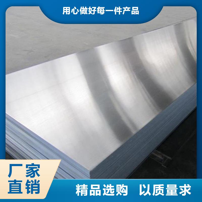不锈钢板化肥专用管质量好