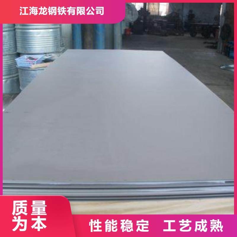 不锈钢板化肥专用管质量好