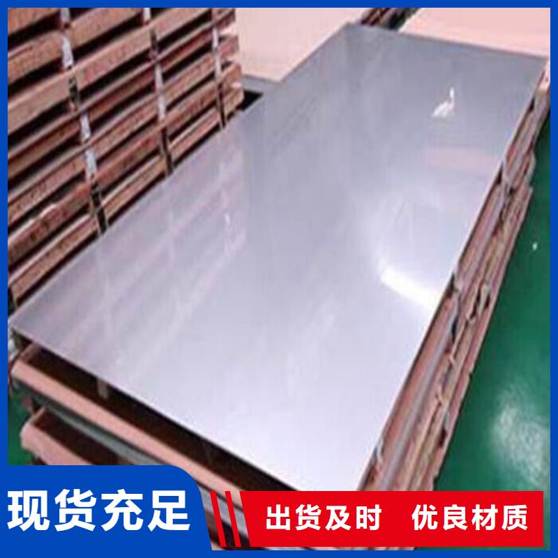 不锈钢板化肥专用管质量好