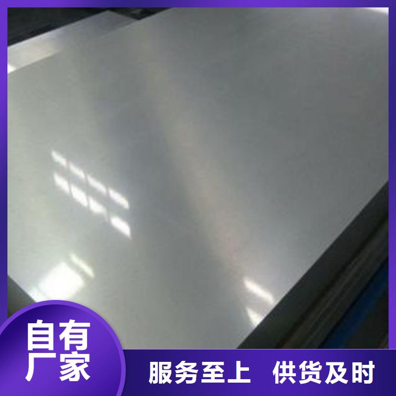 不锈钢板化肥专用管质量好