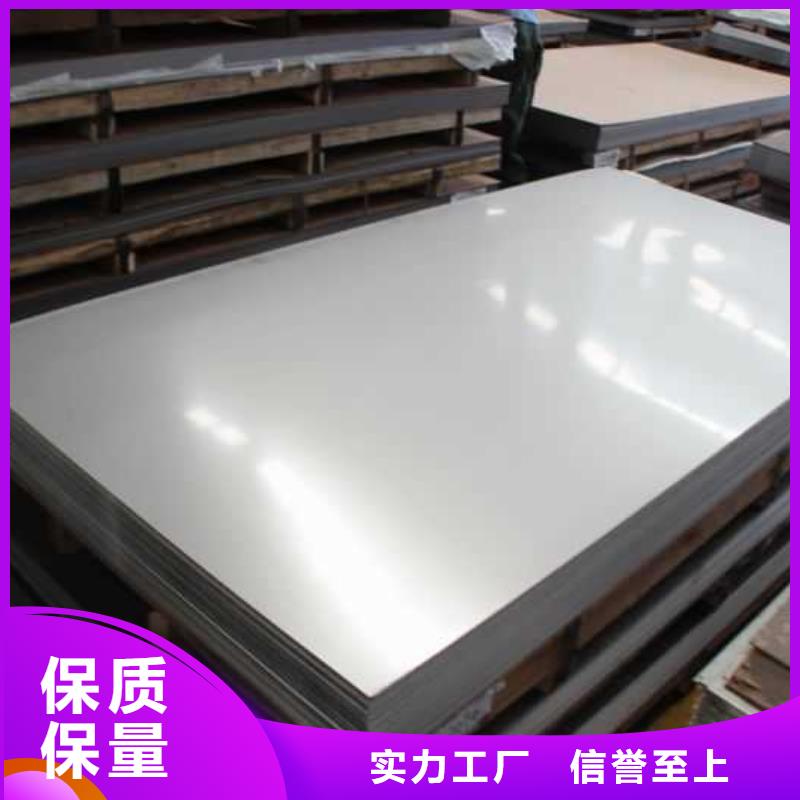 不锈钢板化肥专用管质量好