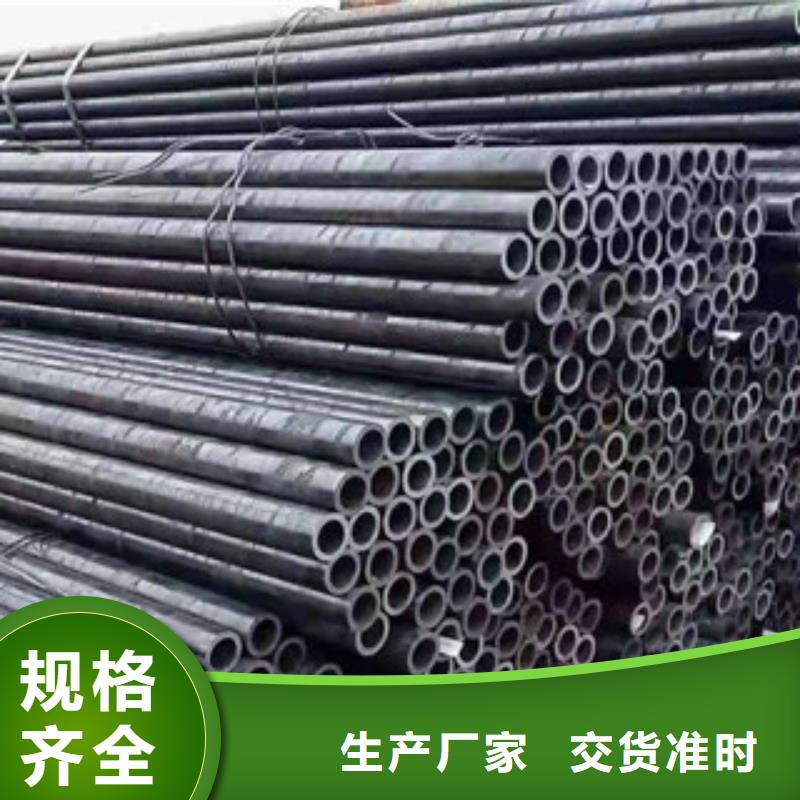 精密钢管钢材加工送货上门