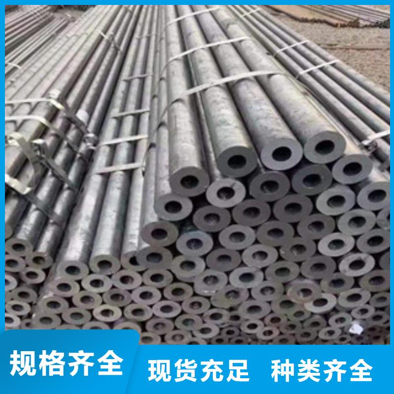 20cr精密钢管价格低