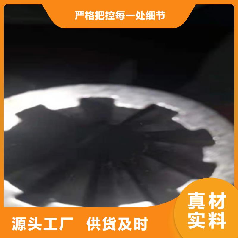 20cr精密钢管价格低