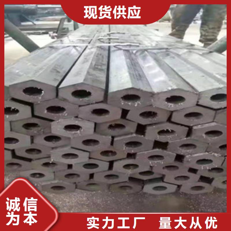20cr精密钢管价格低