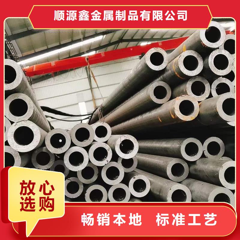 精密无缝钢管钢材加工厂家直发