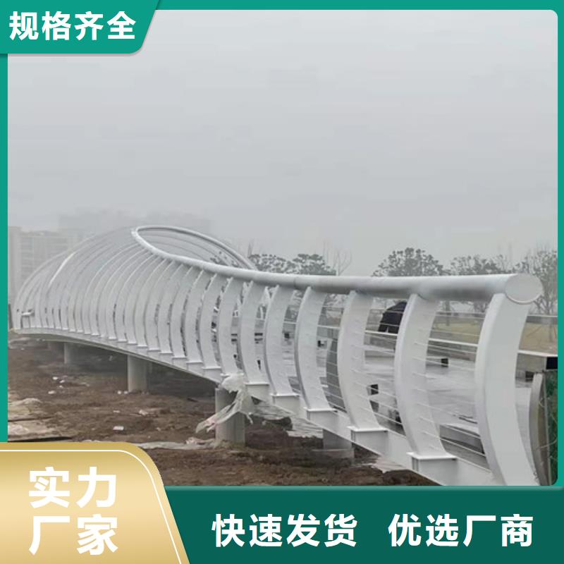 护栏-桥梁防撞护栏精心选材