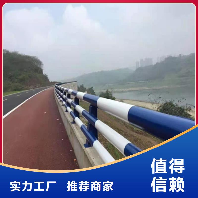 201不锈钢复合管护栏定制加工